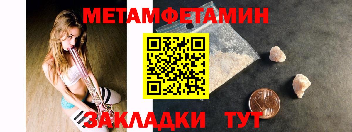 Амфетамин VHQ Армавир