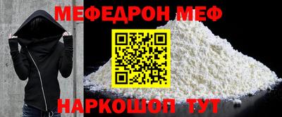 бутик Конаково
