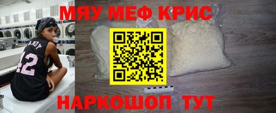 прущий лед Комсомольск-на-Амуре