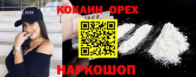 прущий лед Комсомольск-на-Амуре