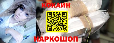 бутик Конаково
