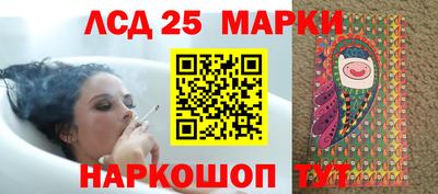 прущий лед Комсомольск-на-Амуре
