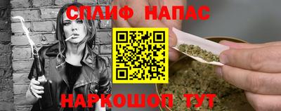 прущий лед Комсомольск-на-Амуре