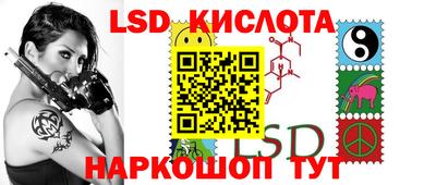 дживик Коммунар