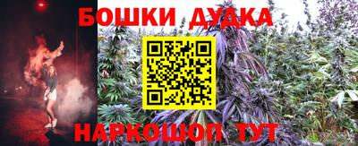 бутик Конаково