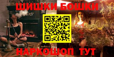 бутик Конаково