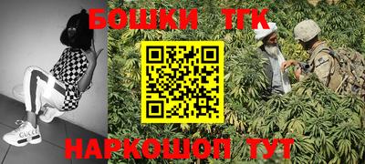бутик Конаково
