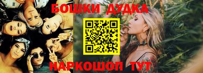 бутик Конаково