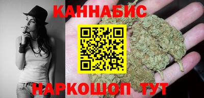 бутик Конаково