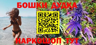 прущий лед Комсомольск-на-Амуре