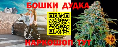 бутик Конаково