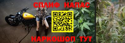 прущий лед Комсомольск-на-Амуре