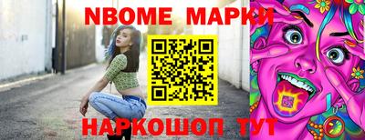 дживик Коммунар