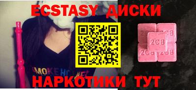 бутик Конаково