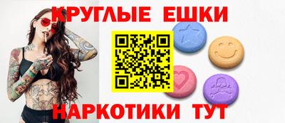 прущий лед Комсомольск-на-Амуре