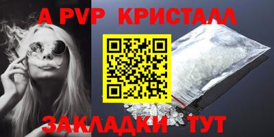 прущий лед Комсомольск-на-Амуре