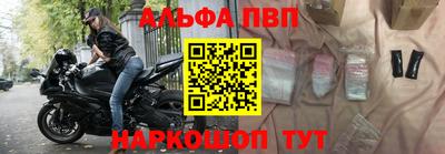 прущий лед Комсомольск-на-Амуре