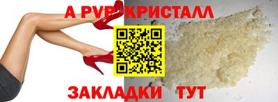 бутик Конаково