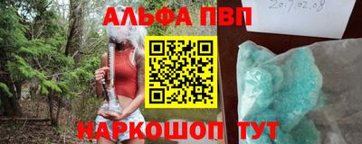 прущий лед Комсомольск-на-Амуре