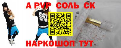 бутик Конаково