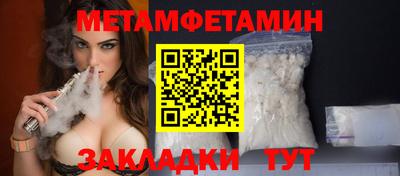 бутик Конаково