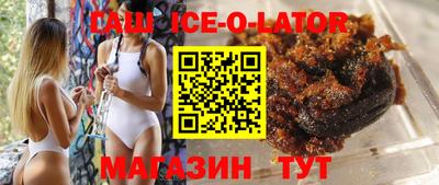 бутик Конаково
