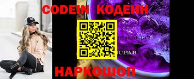 прущий лед Комсомольск-на-Амуре