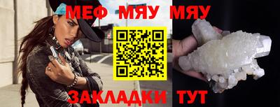 прущий лед Комсомольск-на-Амуре