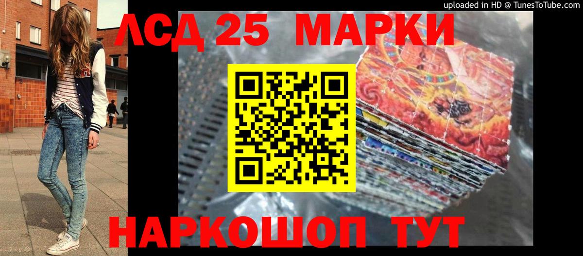 Армавир  ЛСД экстази  Лсд 25 экстази кислота  Вход с VPN  Лсд 25 экстази ecstasy 