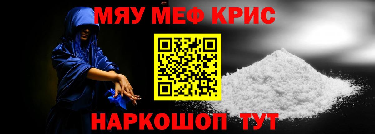 Армавир  МЯУ-МЯУ  Вход с VPN  МЯУ-МЯУ 4 MMC  МЯУ-МЯУ мяу мяу 