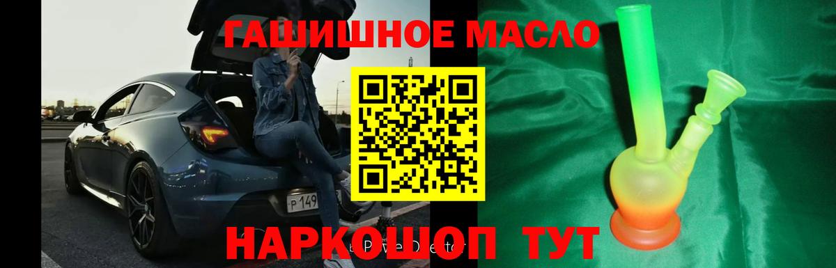 Дистиллят ТГК Wax Армавир