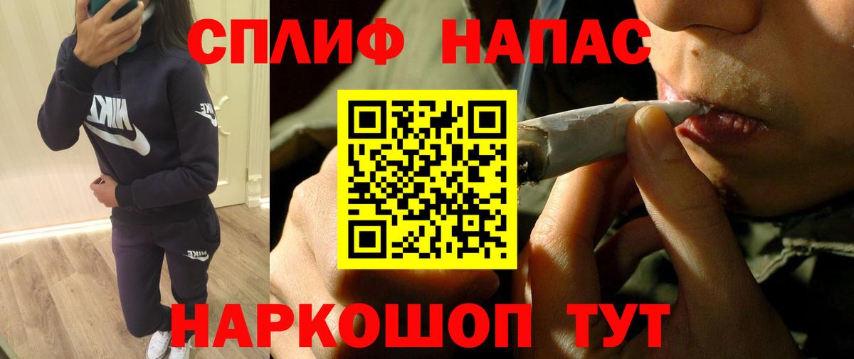Каннабис планчик Армавир