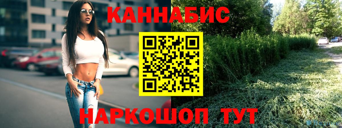 Бошки марихуана SATIVA & INDICA  Конопля семена  Каннабис Amnesia  Вход с VPN  Армавир 